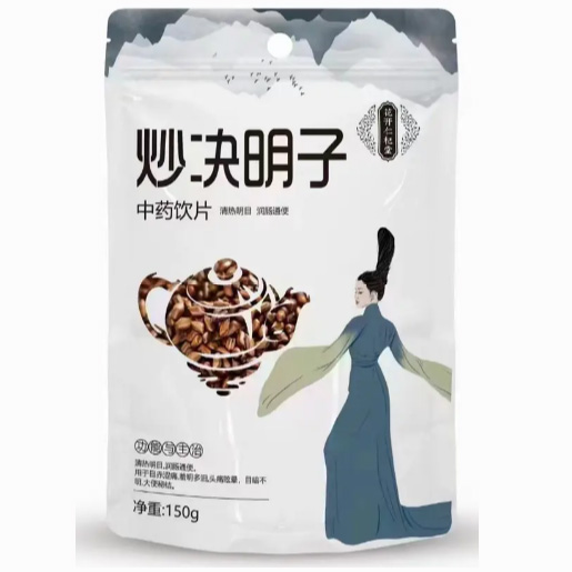 炒决明子（特选）